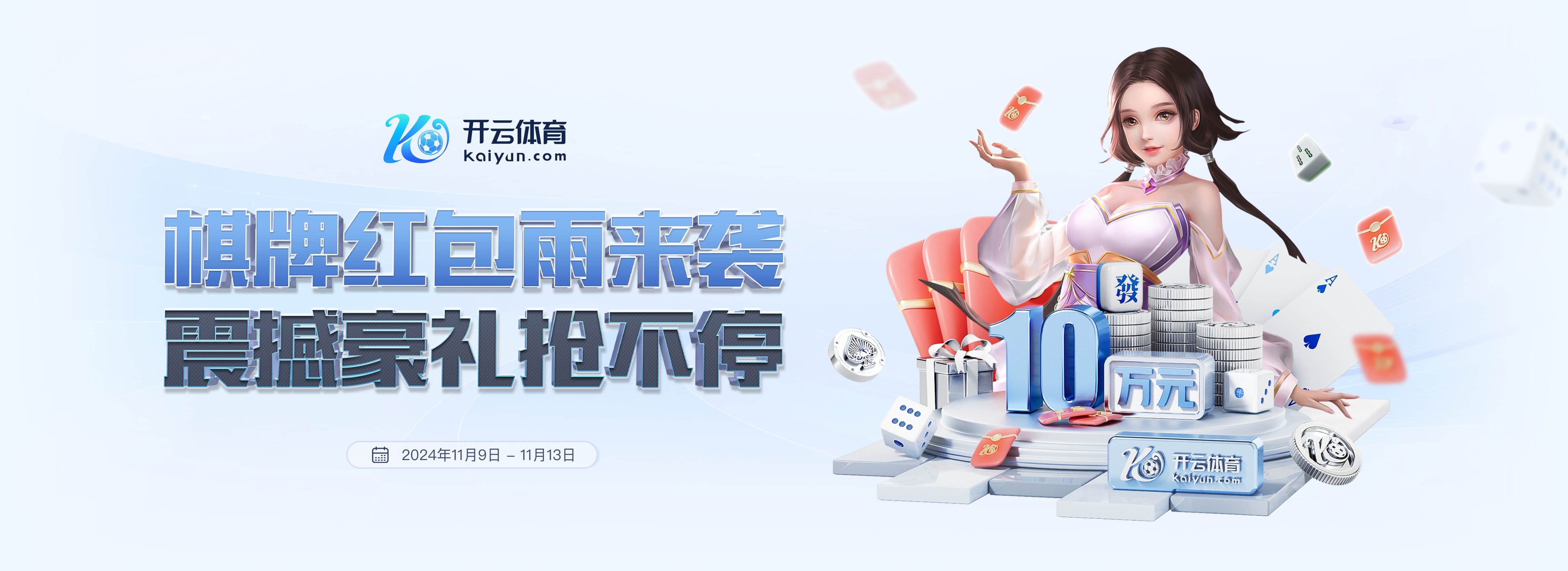 开云（中国）kaiyun·官方网站-网页版登录入口